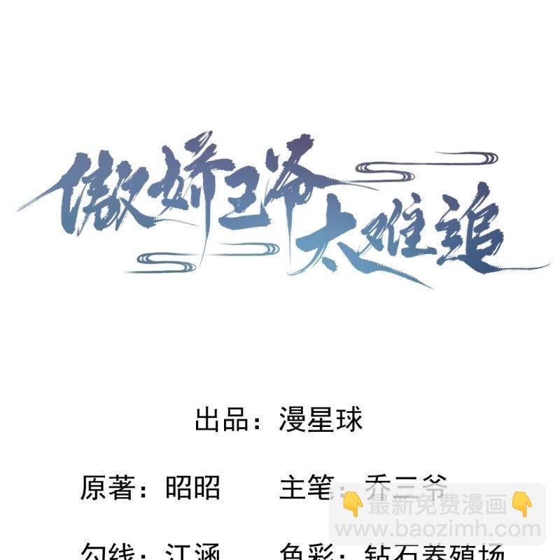 第67话 迷途皇城（二）(1/2)-第68话