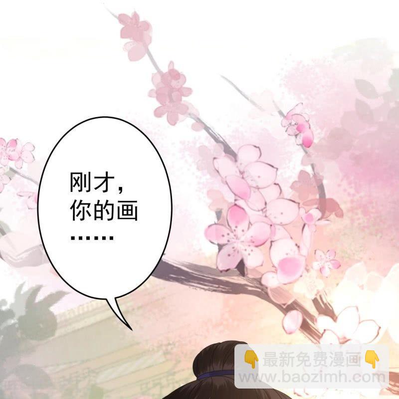 第67话 迷途皇城（二）(1/2)-第68话