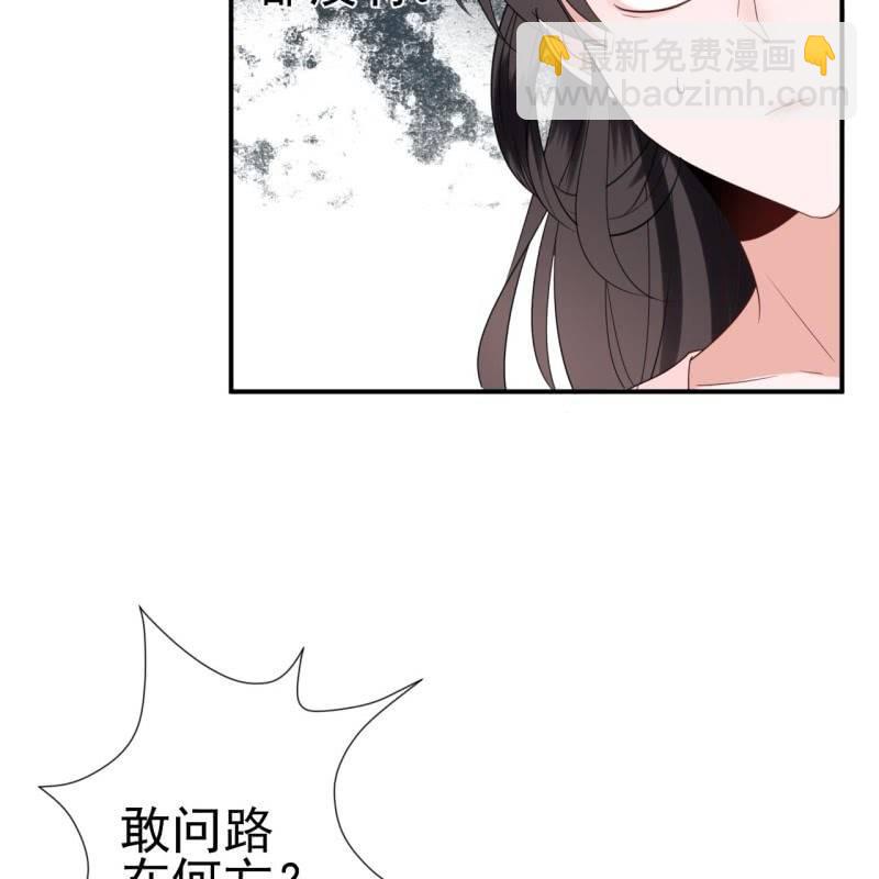 第67话 迷途皇城（二）(1/2)-第68话