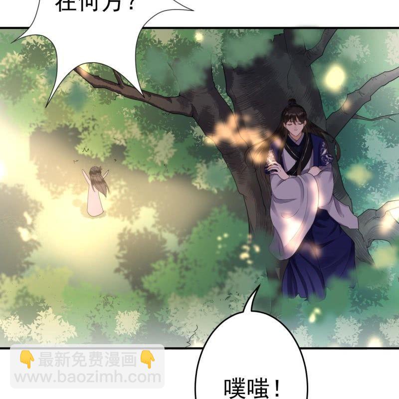 第67话 迷途皇城（二）(1/2)-第68话