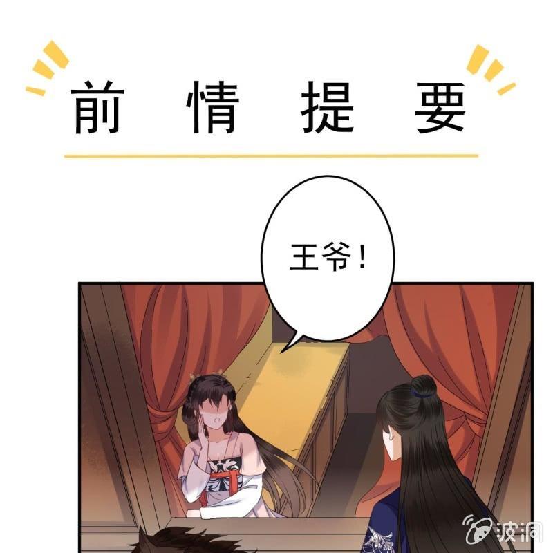 第69话 三人修罗场(1/2)-第70话