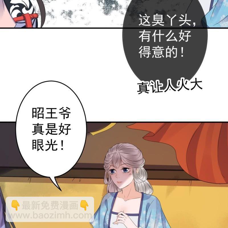 第69话 三人修罗场(1/2)-第70话