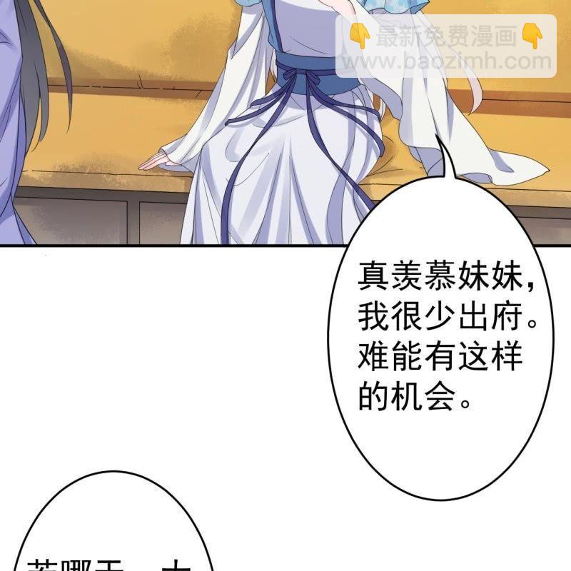 第69话 三人修罗场(1/2)-第70话
