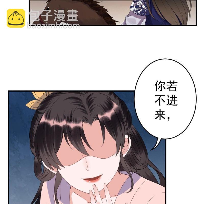 第69话 三人修罗场(1/2)-第70话