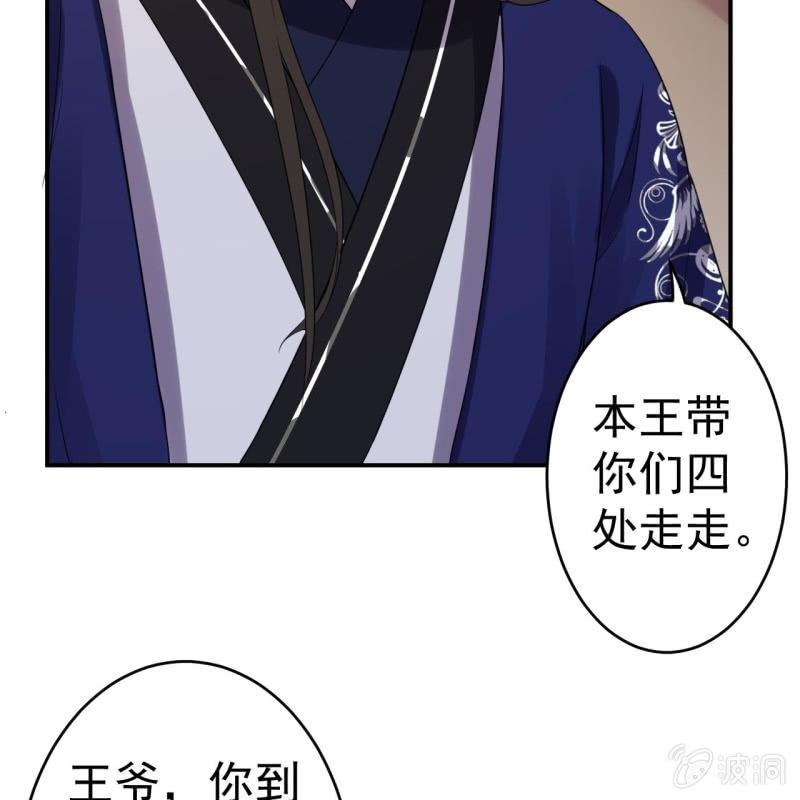 第69话 三人修罗场(1/2)-第70话