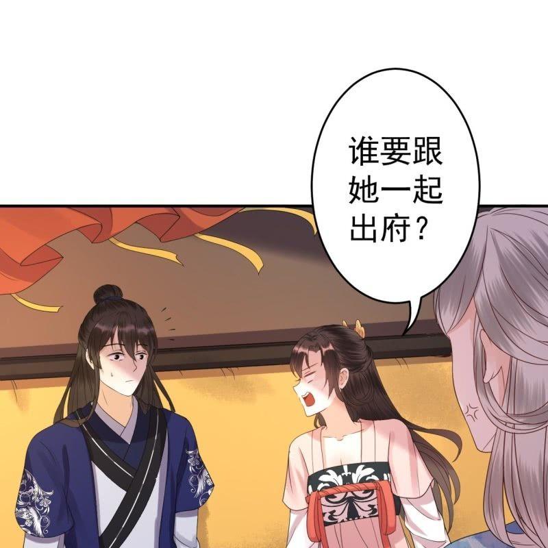 第69话 三人修罗场(1/2)-第70话