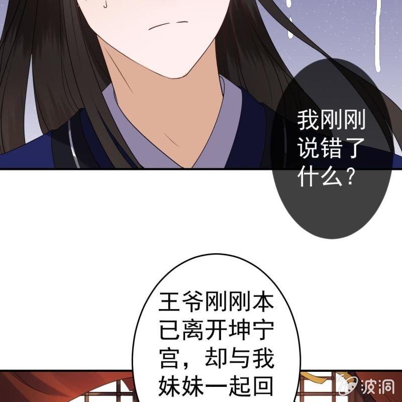 第69话 三人修罗场(1/2)-第70话
