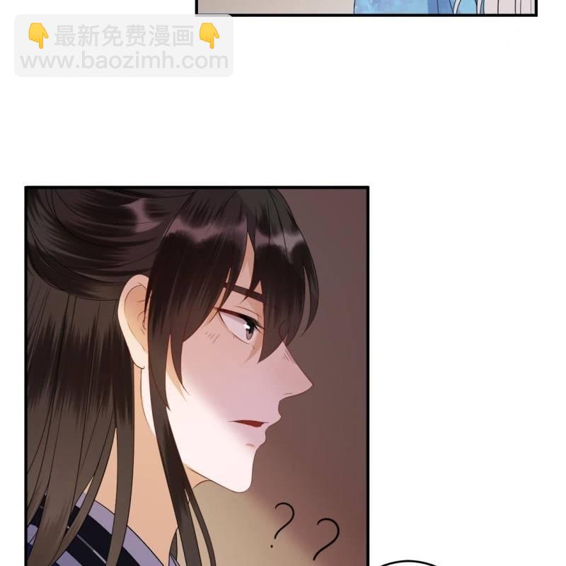 第69话 三人修罗场(1/2)-第70话