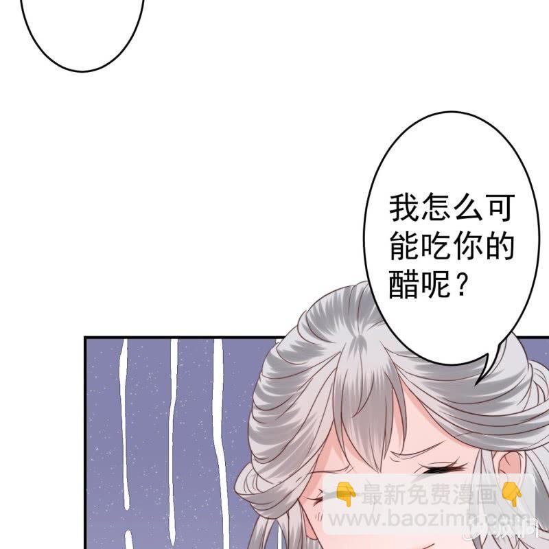 第69话 三人修罗场(1/2)-第70话