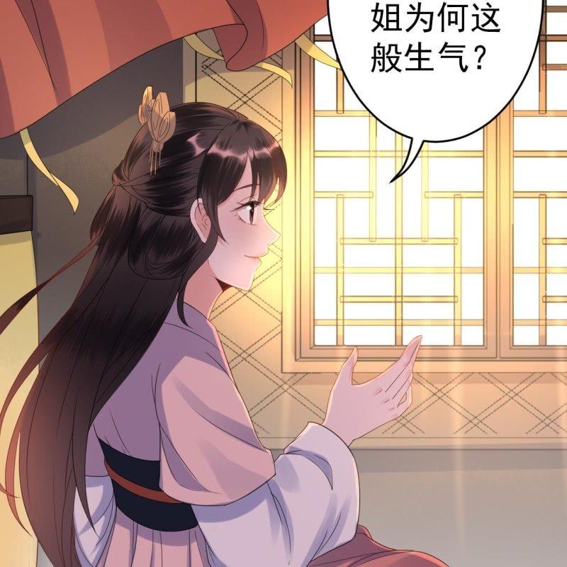 第69话 三人修罗场(1/2)-第70话