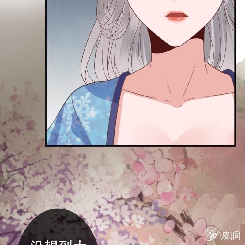 第69话 三人修罗场(1/2)-第70话