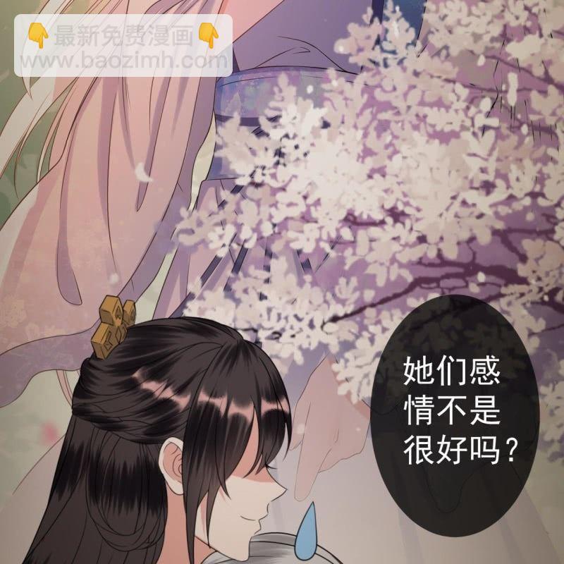 第69话 三人修罗场(1/2)-第70话
