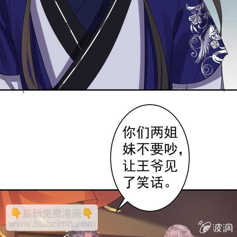 第69话 三人修罗场(1/2)-第70话