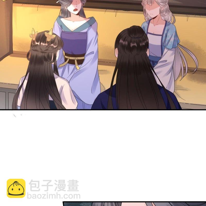 第69话 三人修罗场(1/2)-第70话