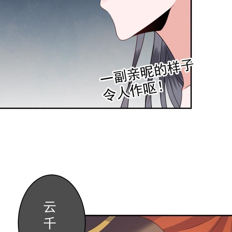 第69话 三人修罗场(1/2)-第70话