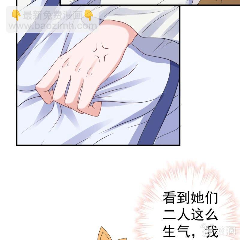 第69话 三人修罗场(1/2)-第70话