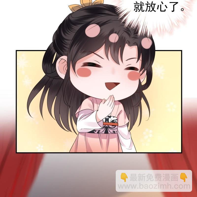 第69话 三人修罗场(1/2)-第70话