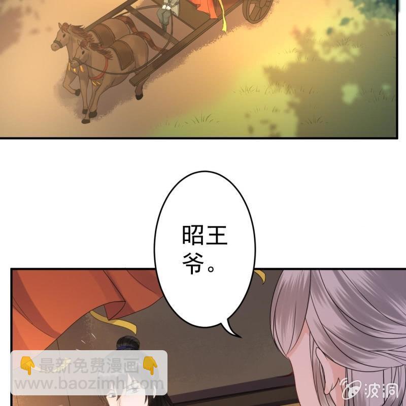 第69话 三人修罗场(1/2)-第70话