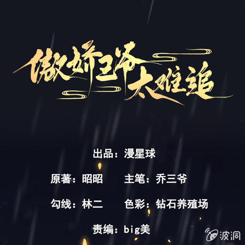 第7话 同命相怜-第8话
