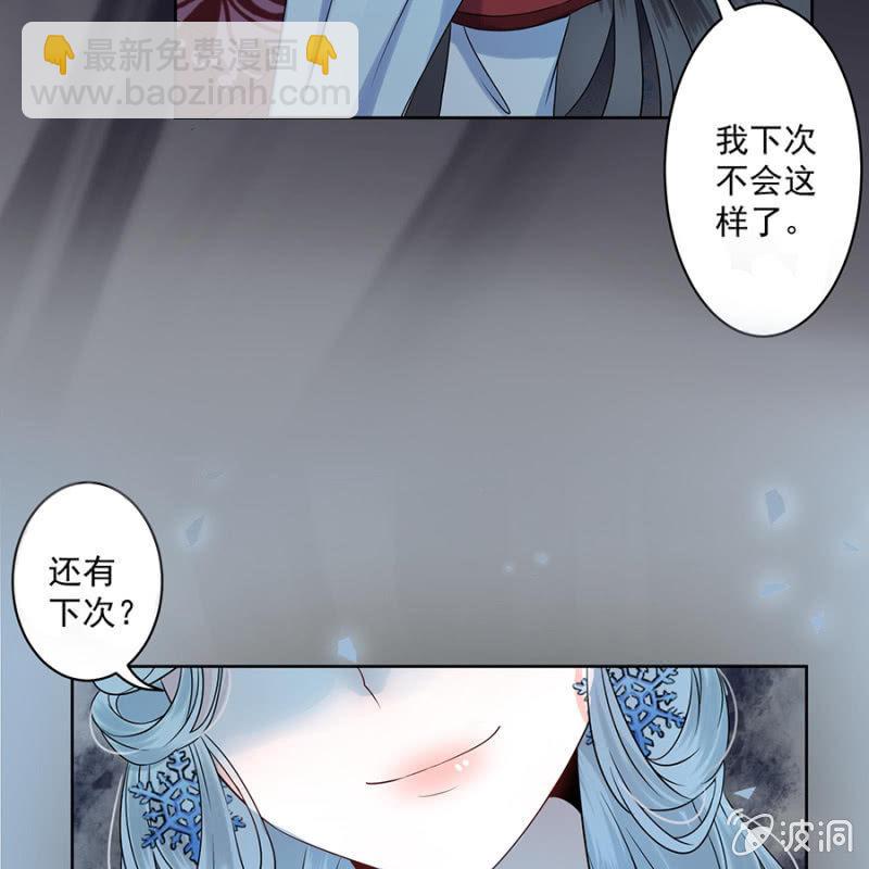 第7话 同命相怜-第8话