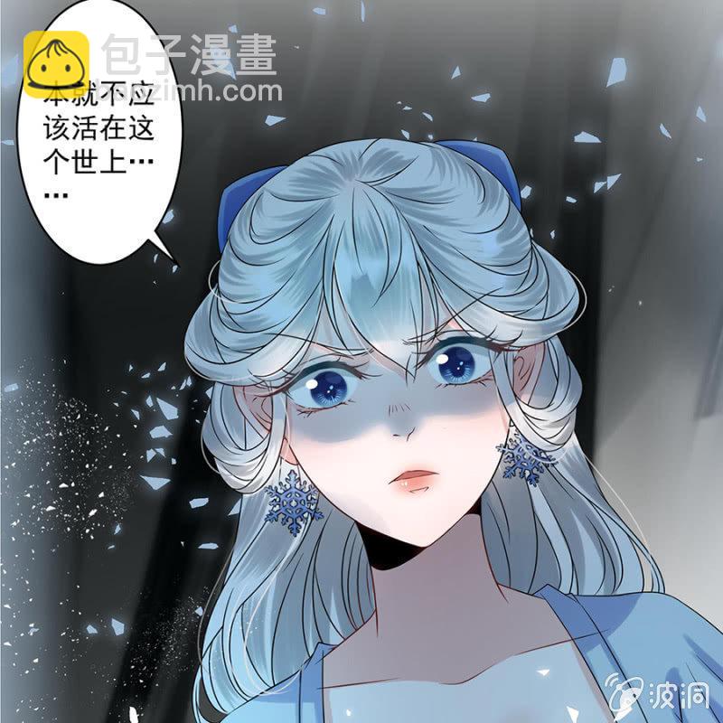 第7话 同命相怜-第8话