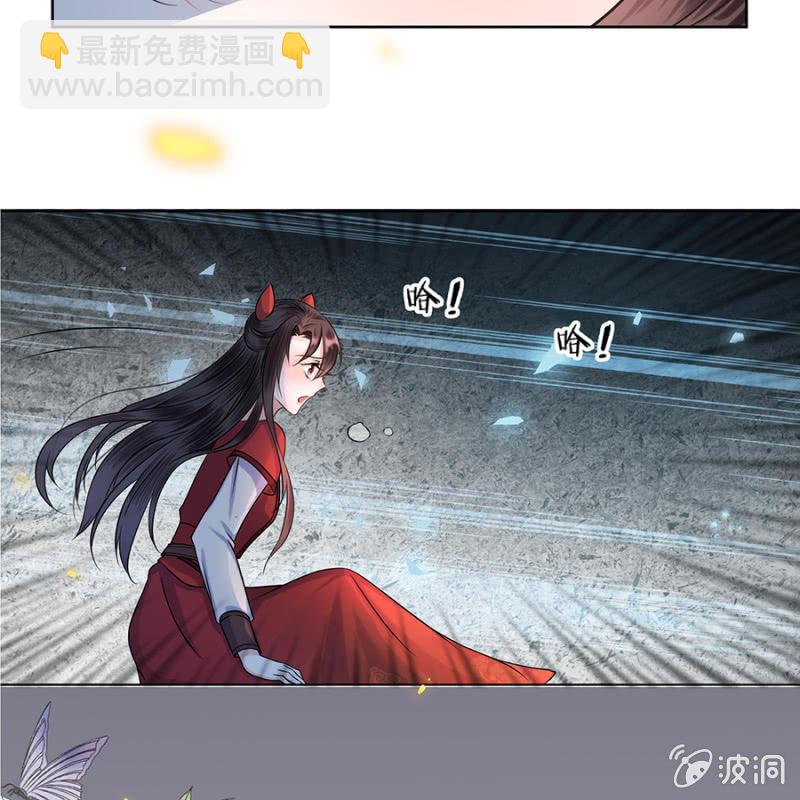 第7话 同命相怜-第8话