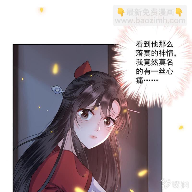 第7话 同命相怜-第8话