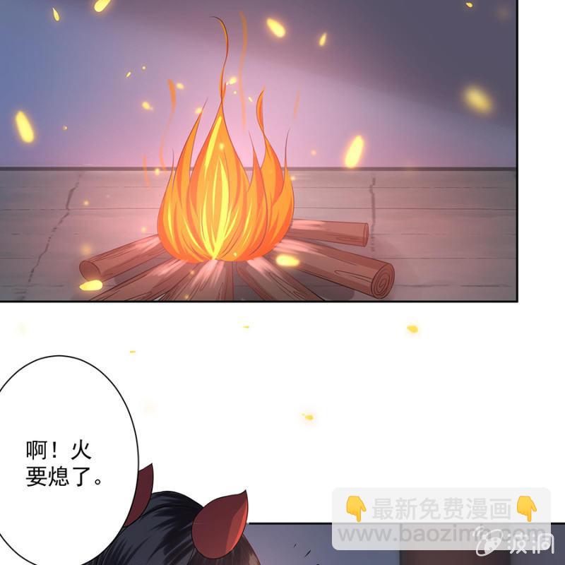 第7话 同命相怜-第8话