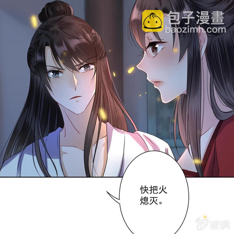 第7话 同命相怜-第8话