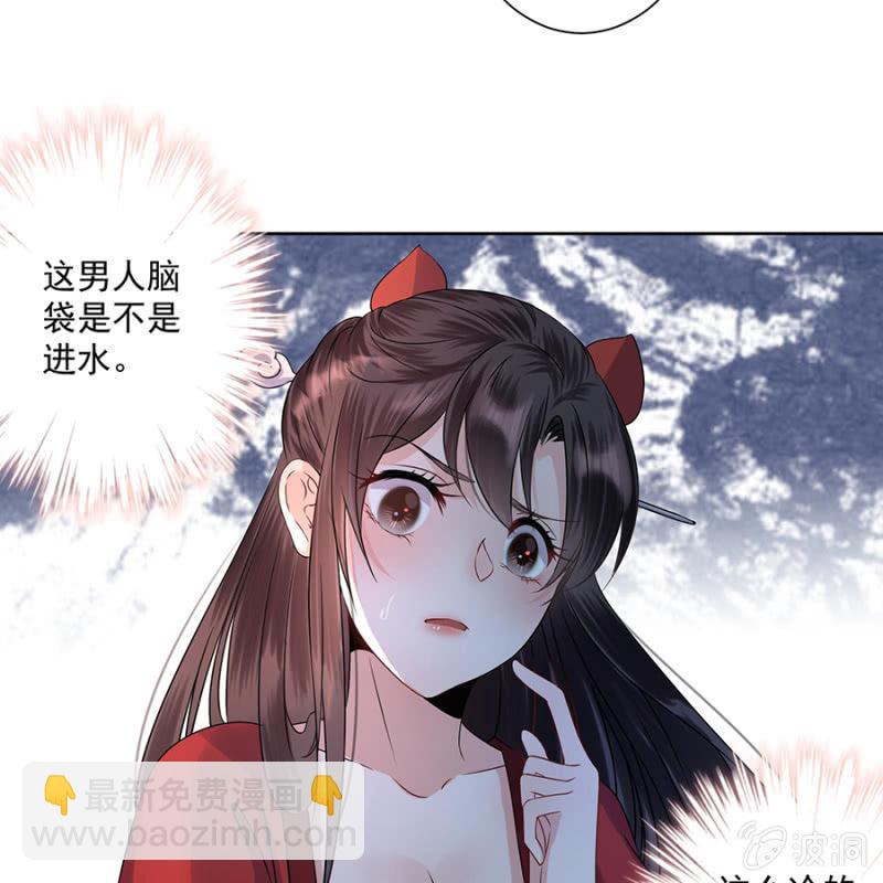 第7话 同命相怜-第8话