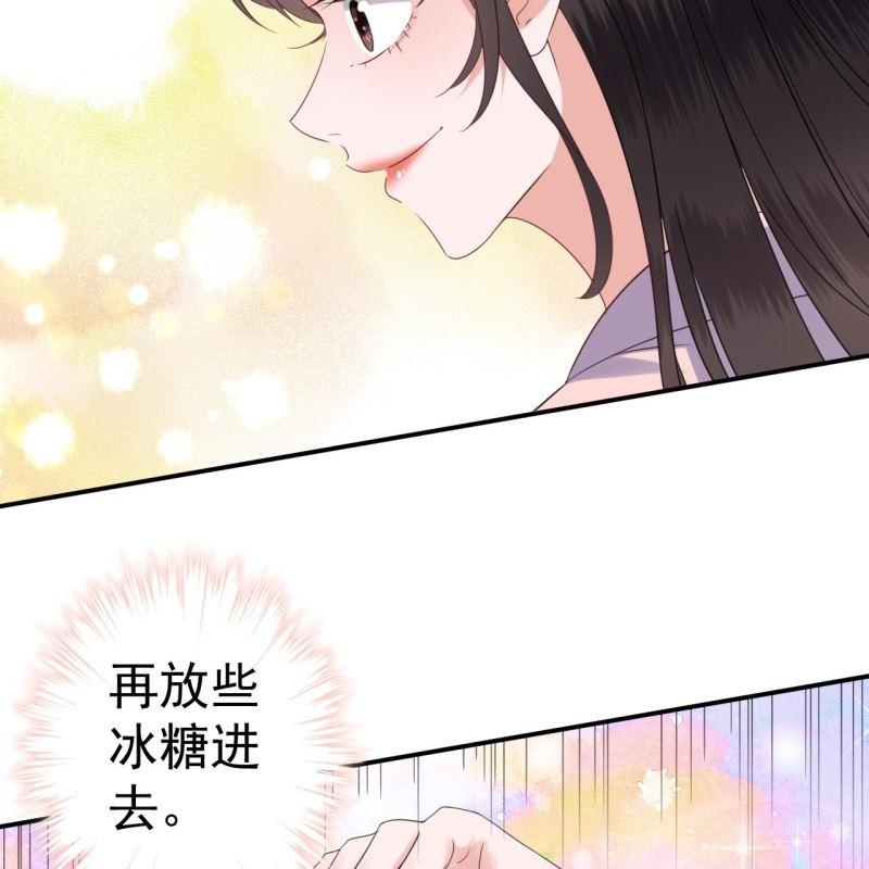 第71话 熬制酸梅汤(1/2)-第72话