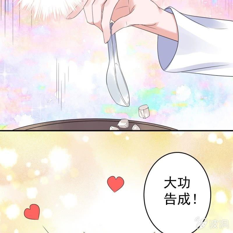 第71话 熬制酸梅汤(1/2)-第72话