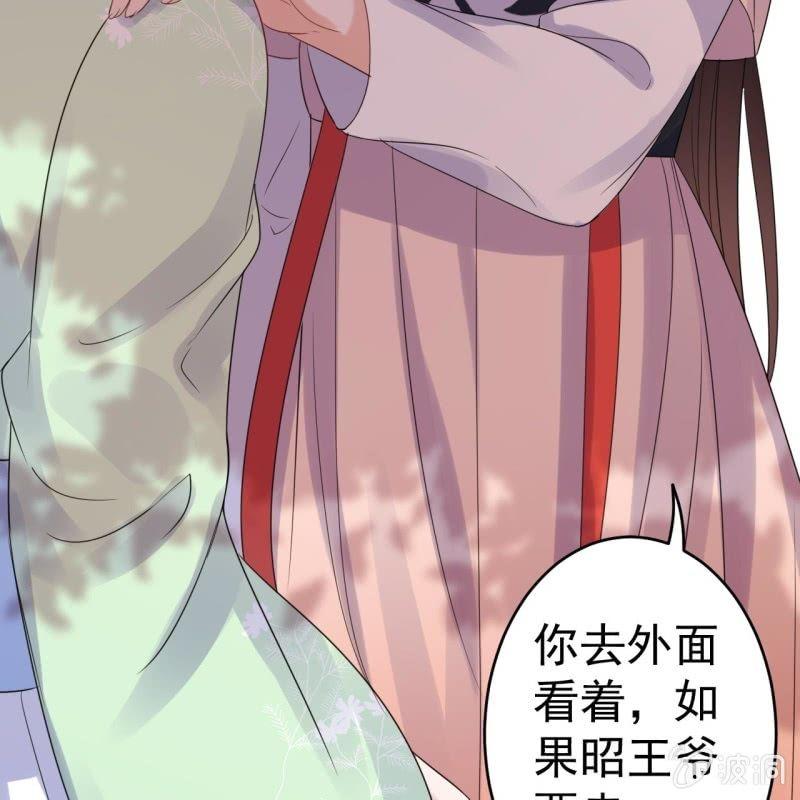 第71话 熬制酸梅汤(1/2)-第72话