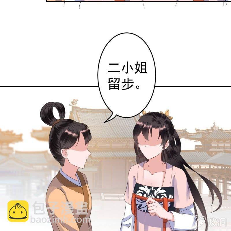 第71话 熬制酸梅汤(1/2)-第72话