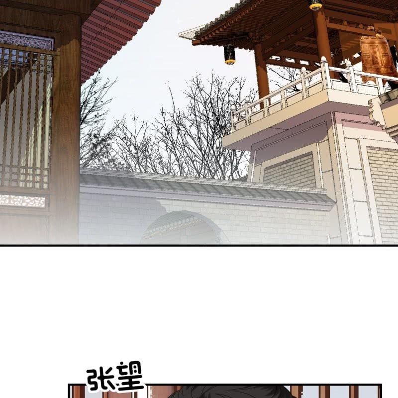 第71话 熬制酸梅汤(1/2)-第72话