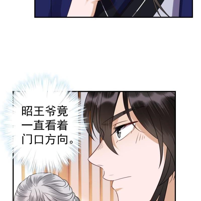 第71话 熬制酸梅汤(1/2)-第72话