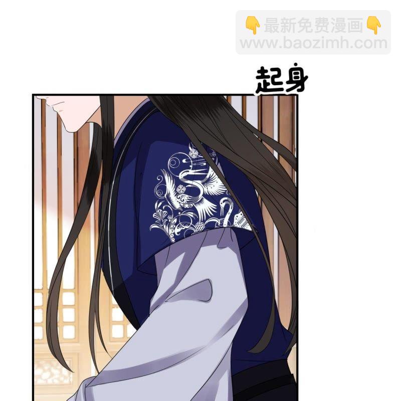 第71话 熬制酸梅汤(1/2)-第72话