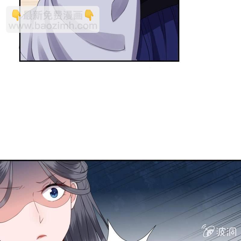 第71话 熬制酸梅汤(1/2)-第72话