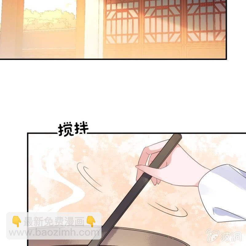 第71话 熬制酸梅汤(1/2)-第72话