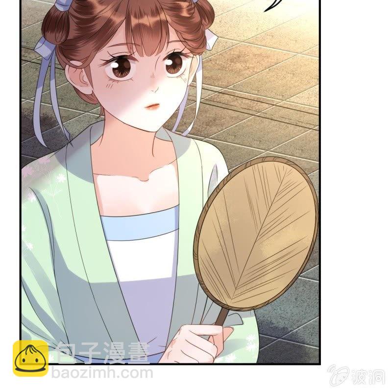 第71话 熬制酸梅汤(1/2)-第72话