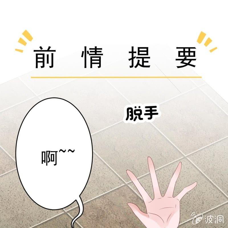 第73话 昭王被吸引(1/2)-第74话