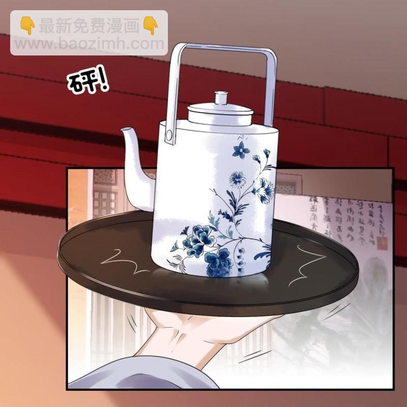 第73话 昭王被吸引(1/2)-第74话