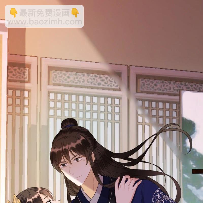 第73话 昭王被吸引(1/2)-第74话