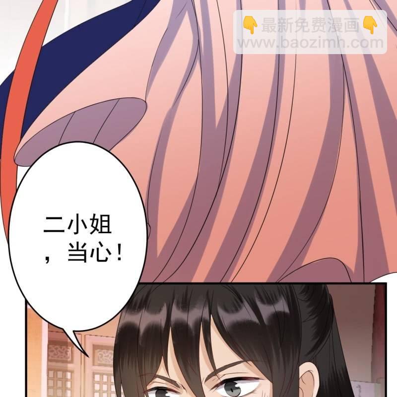 第73话 昭王被吸引(1/2)-第74话