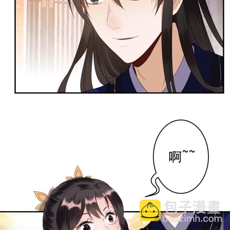 第73话 昭王被吸引(1/2)-第74话