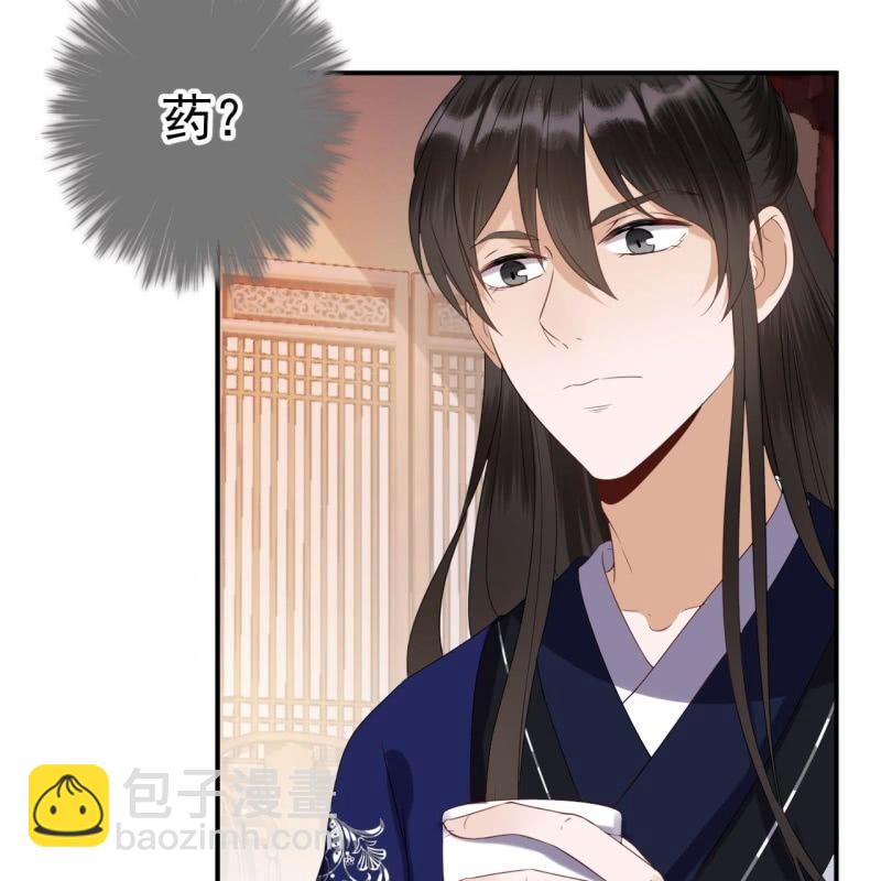 第73话 昭王被吸引(1/2)-第74话