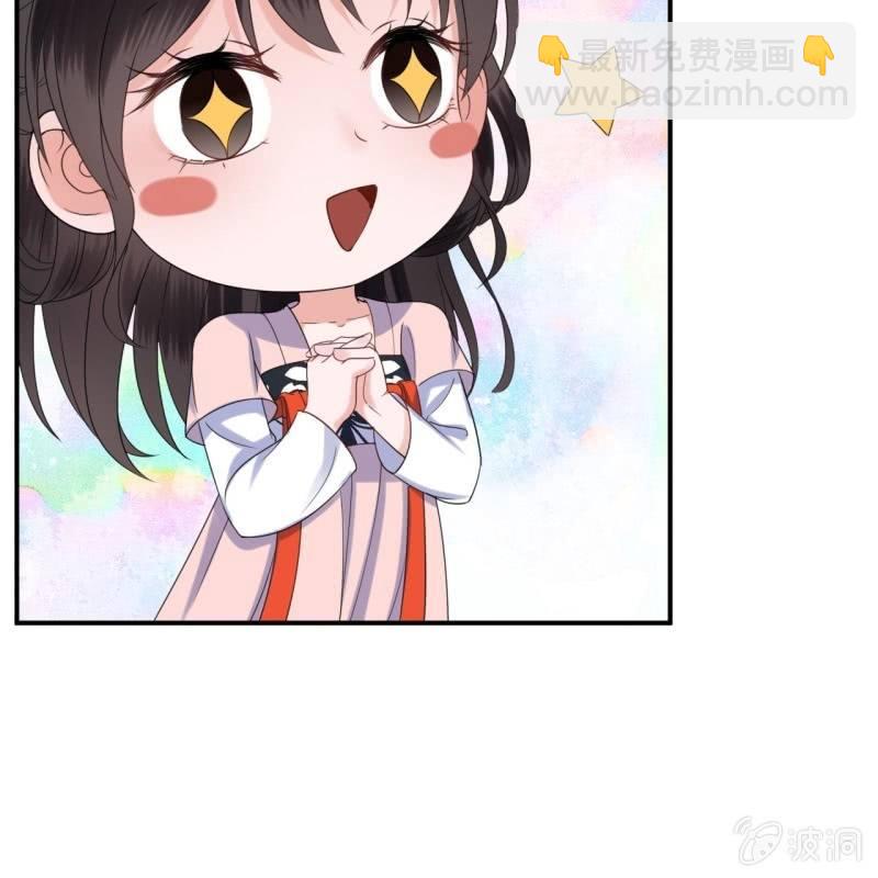 第73话 昭王被吸引(1/2)-第74话