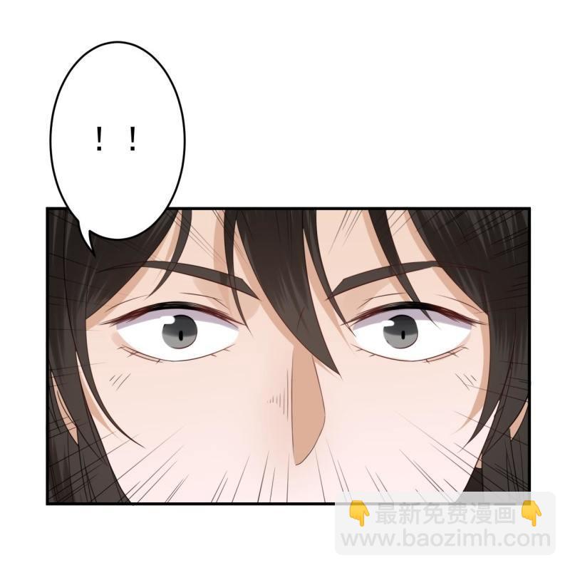 第73话 昭王被吸引(1/2)-第74话