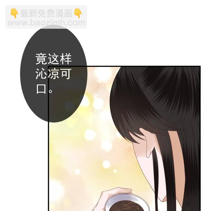 第73话 昭王被吸引(1/2)-第74话