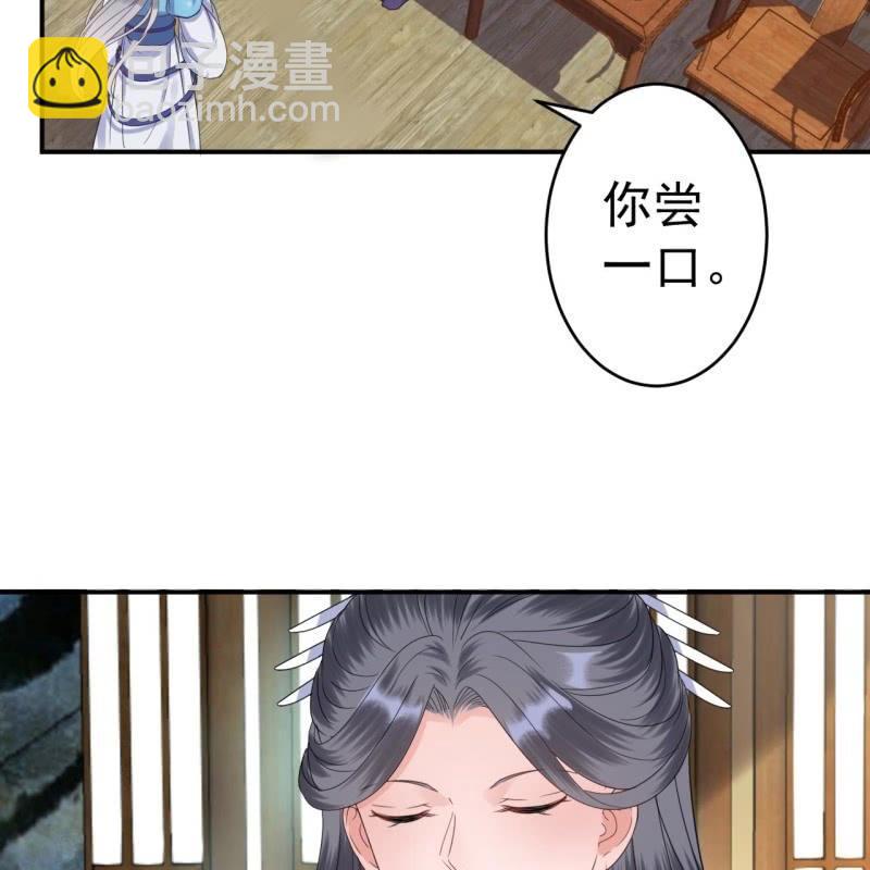 第73话 昭王被吸引(1/2)-第74话